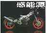 CBR250RR-JP1990-6a.jpg