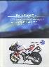 CBR250RR-JP1994-5a.jpg